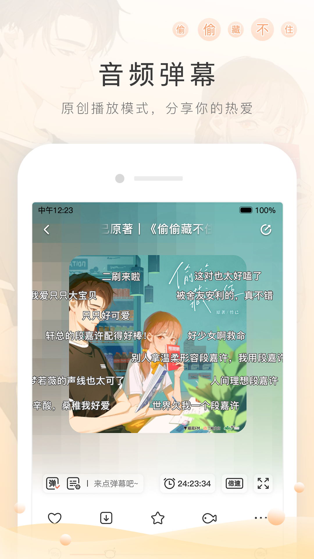 残忍意味着什么作文截图