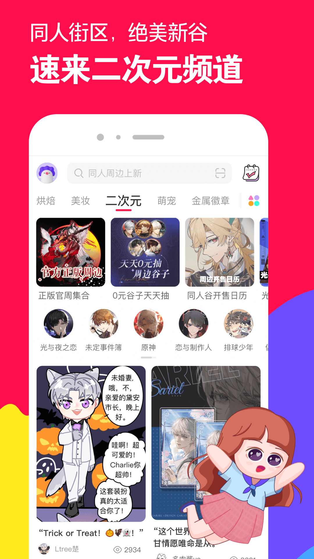 残忍意味着什么作文截图