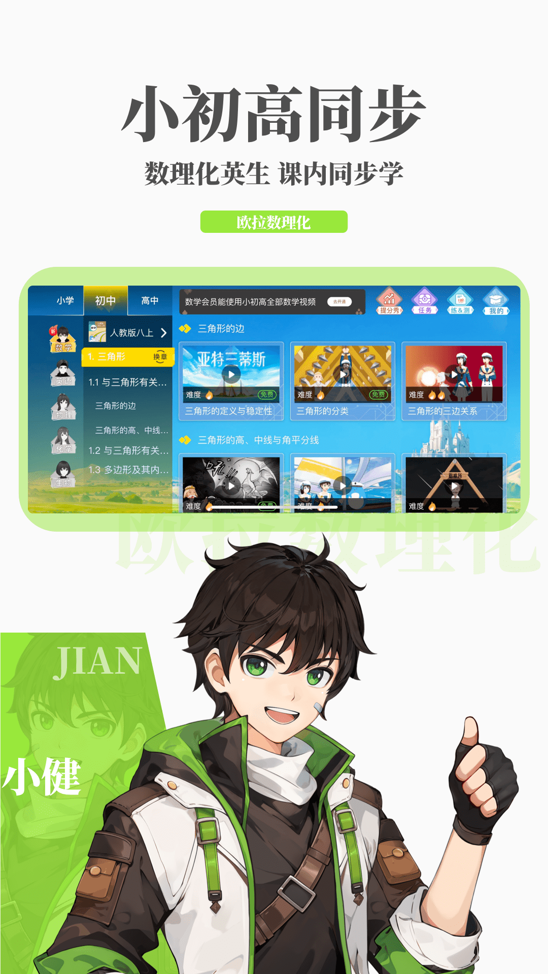 ts奈奈截图