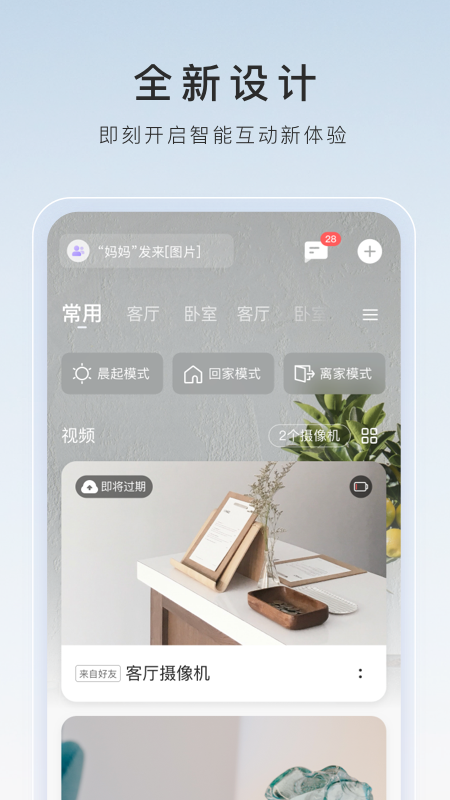 人生下辈子做个不会长大的孩子截图