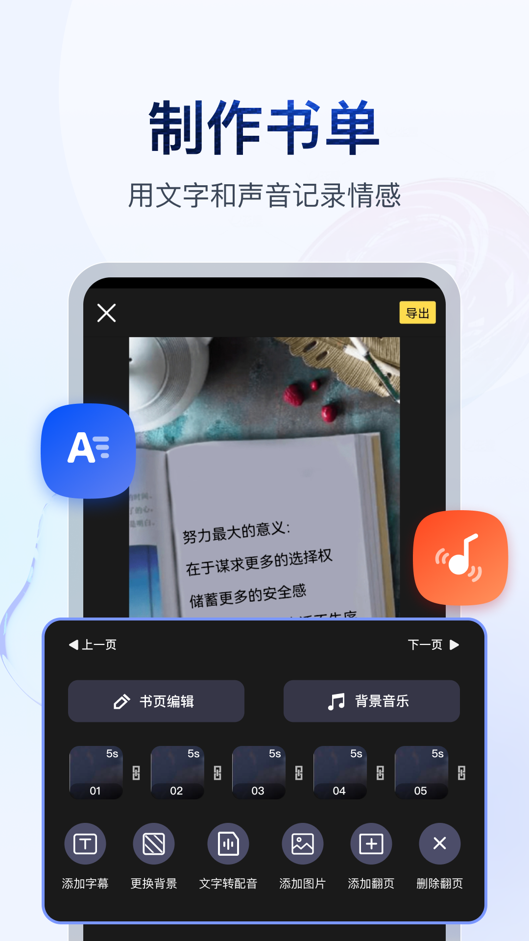 踩脚裤总往上滑怎么办截图