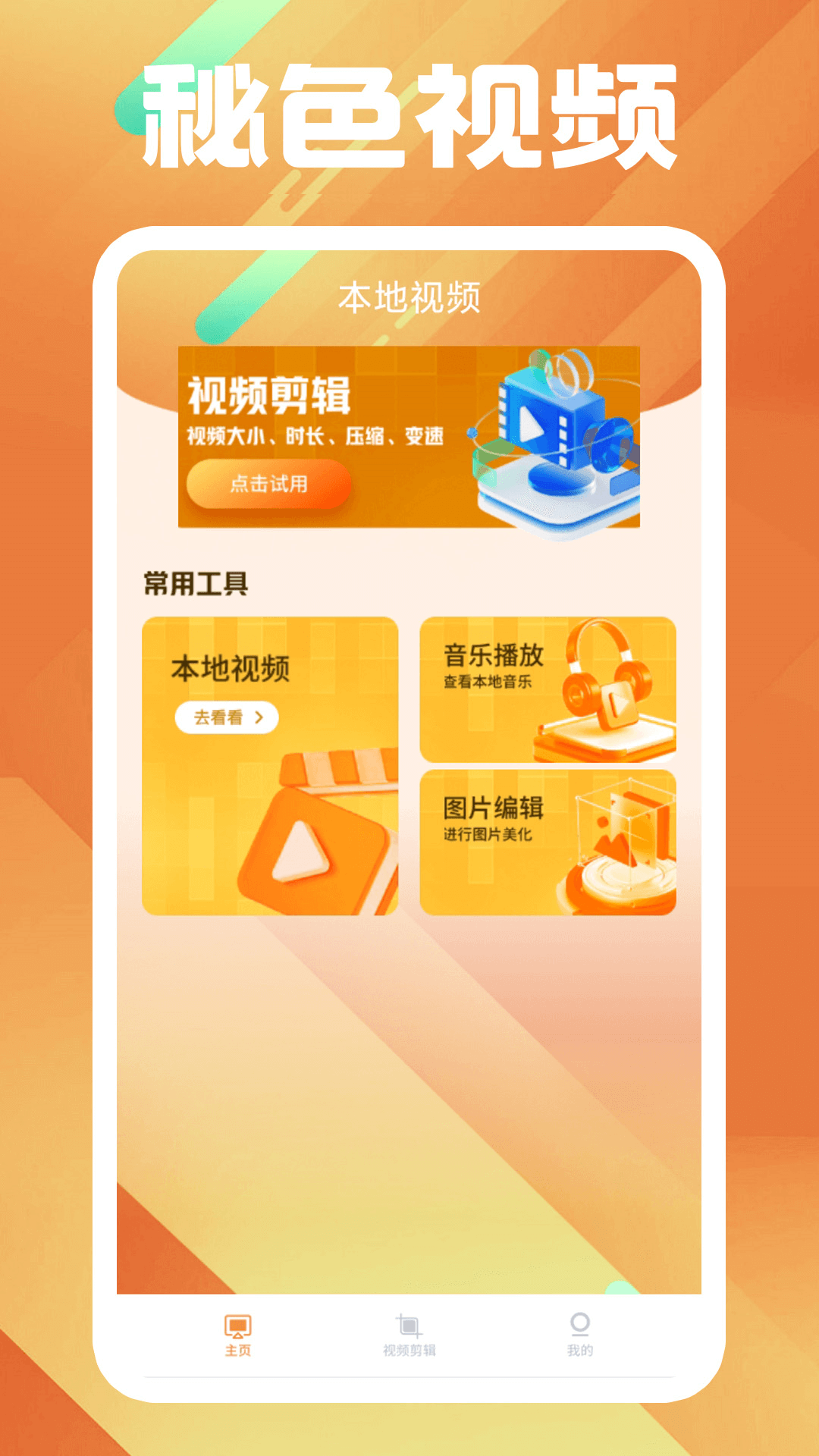 怎么接受母亲癌症晚期截图