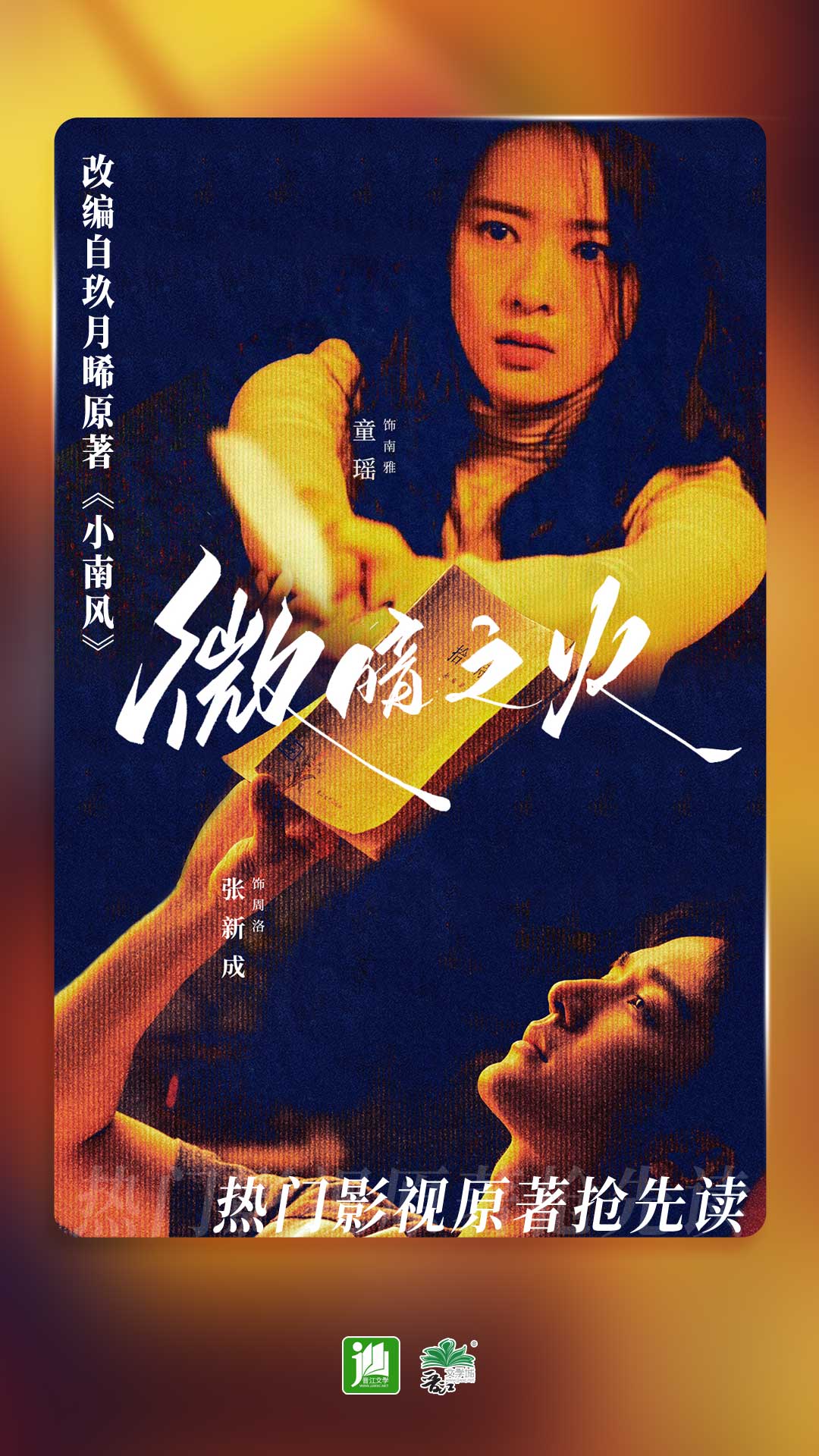 女人不惑电视剧截图