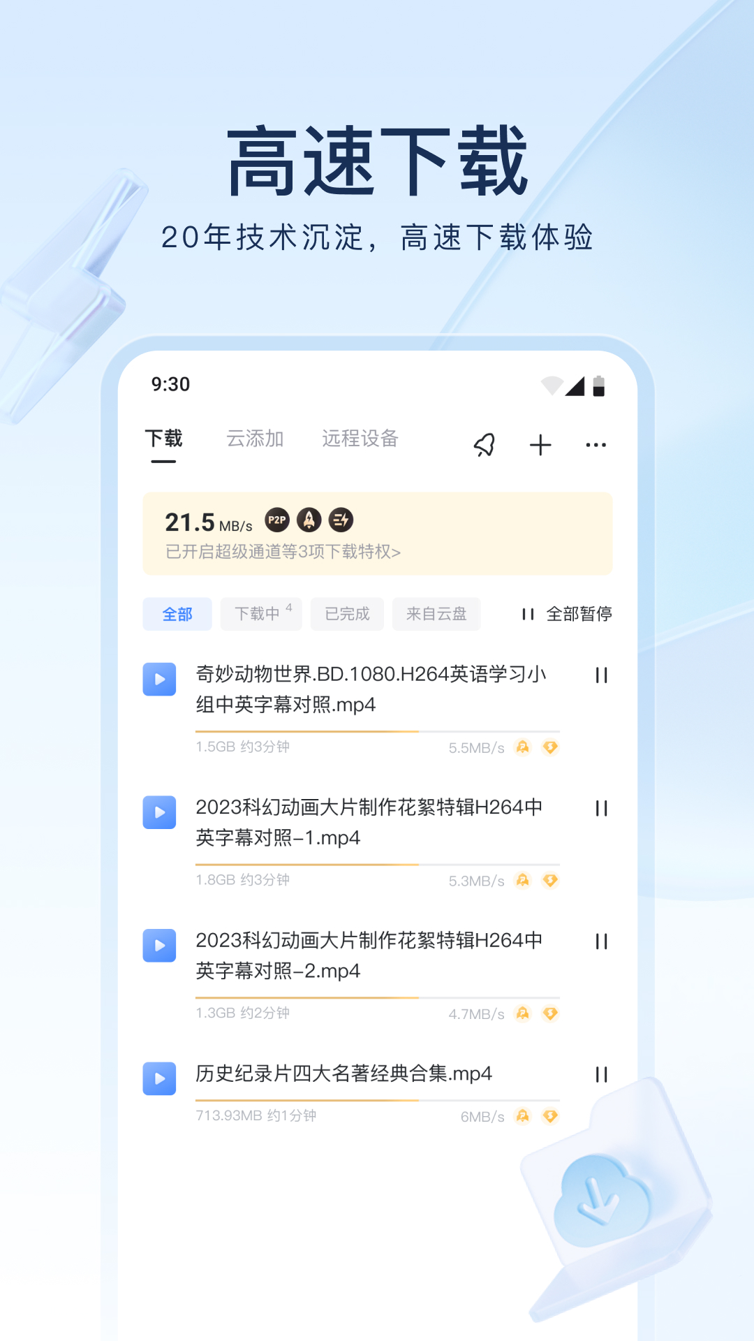 异世界魔女vr截图