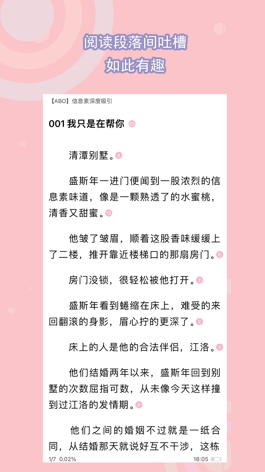 怎么接受母亲癌症晚期截图