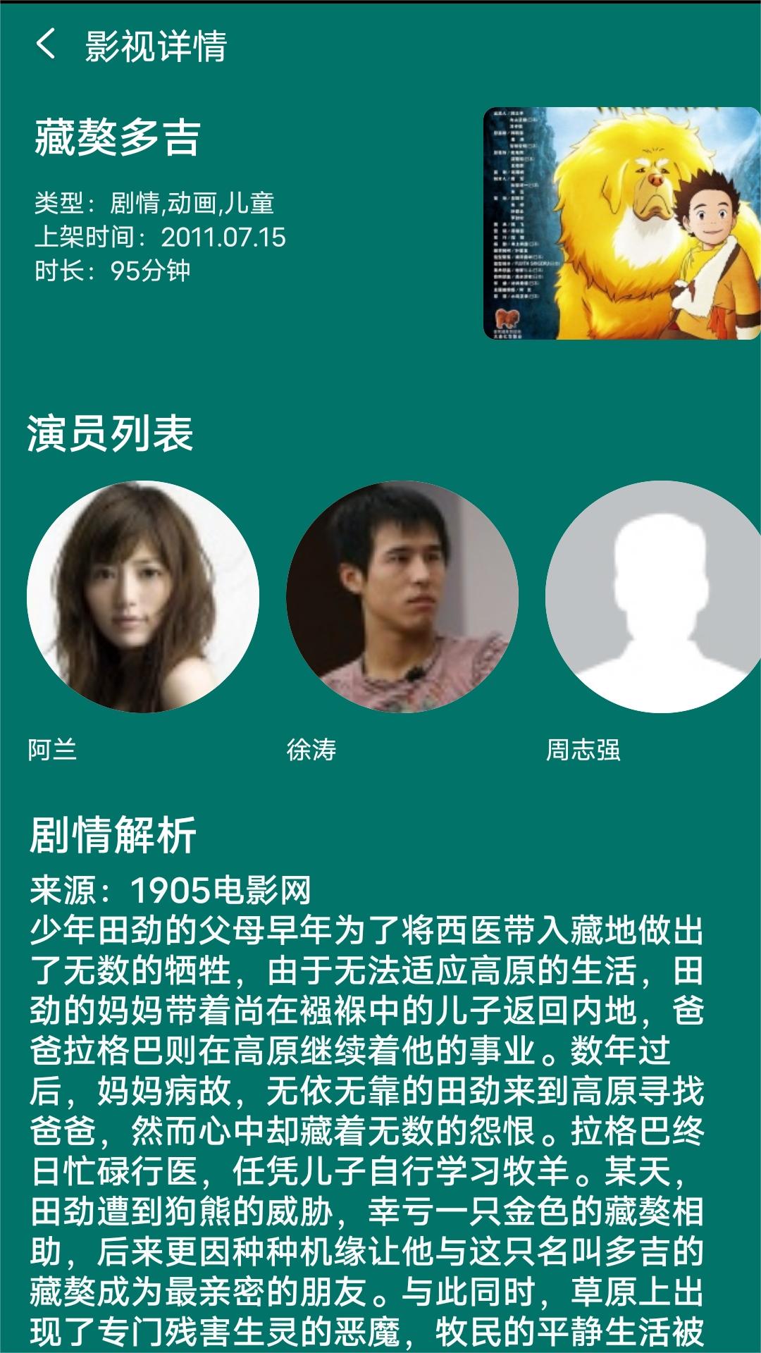 ladylatisha马眼出血截图