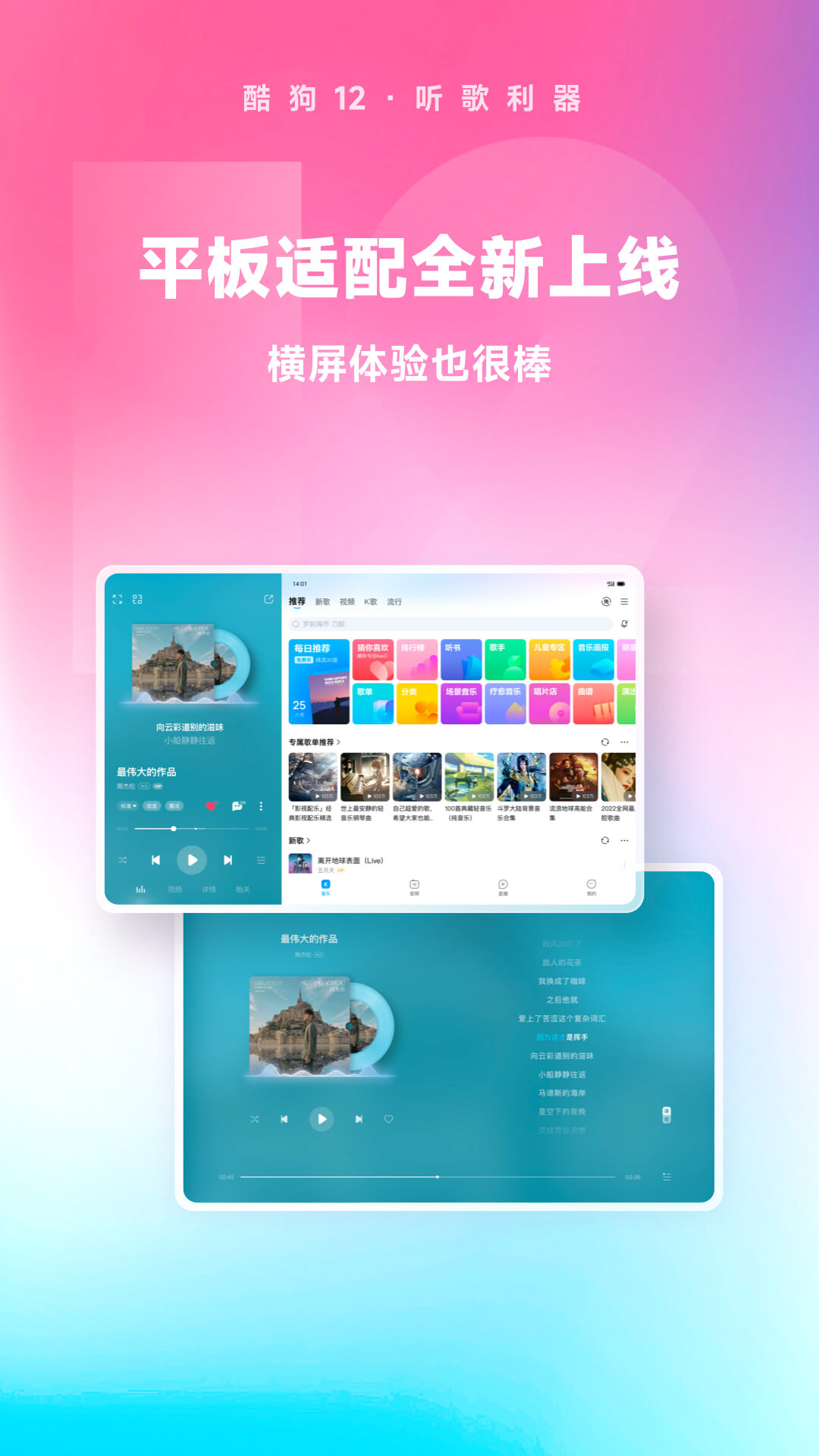 ladylatisha马眼出血截图