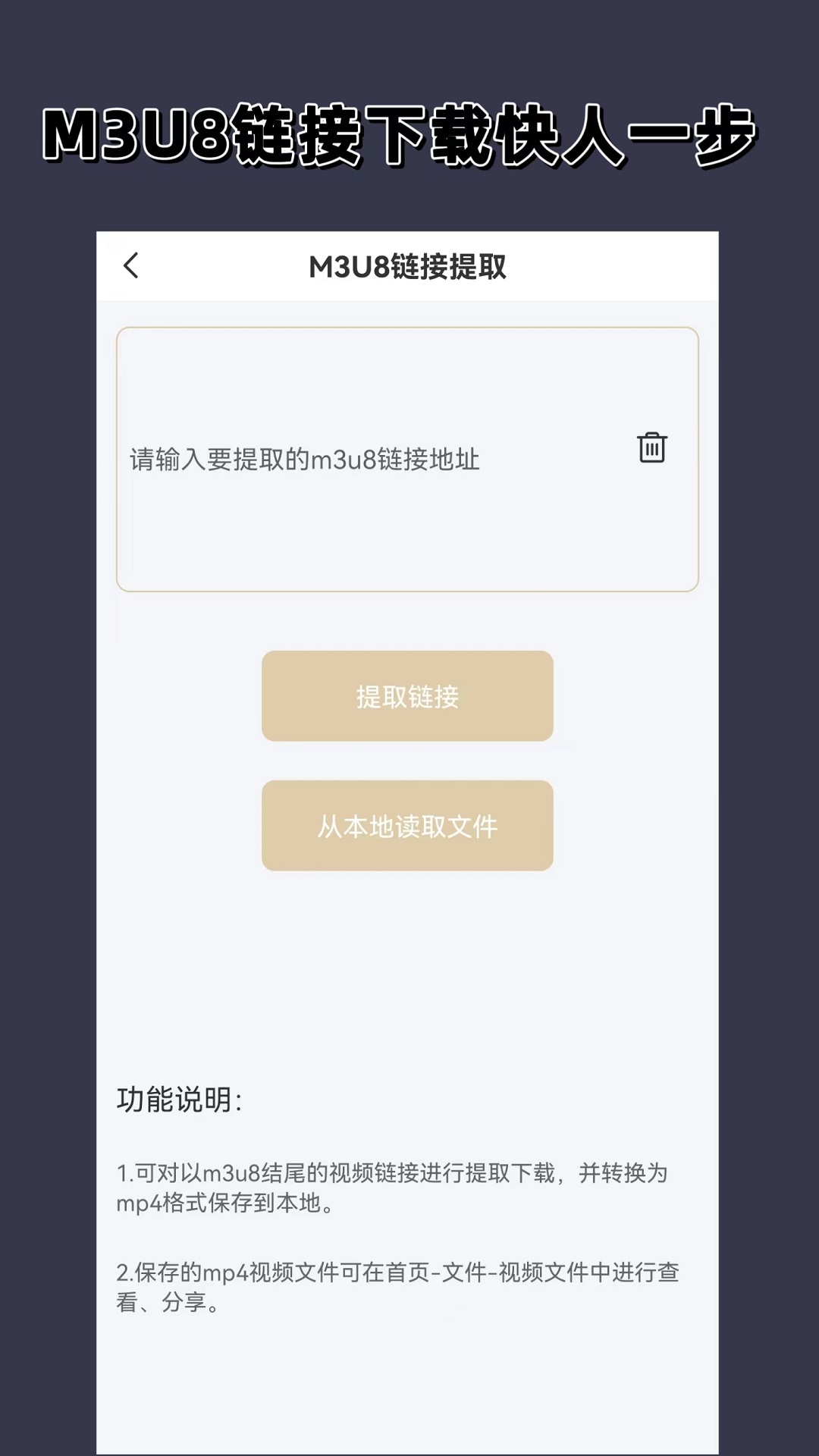 女王的驯龙指南小说免费全集截图