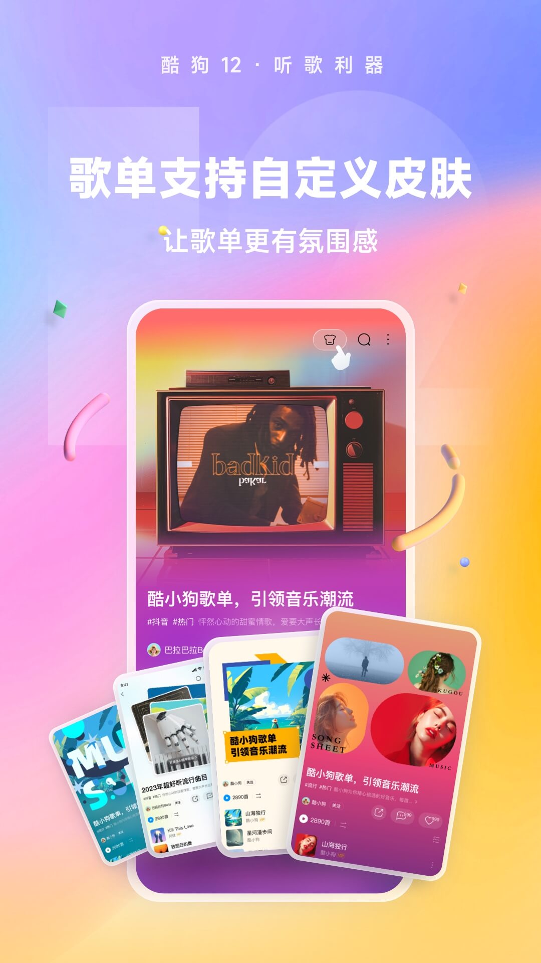 女王踩踏男奴视频截图
