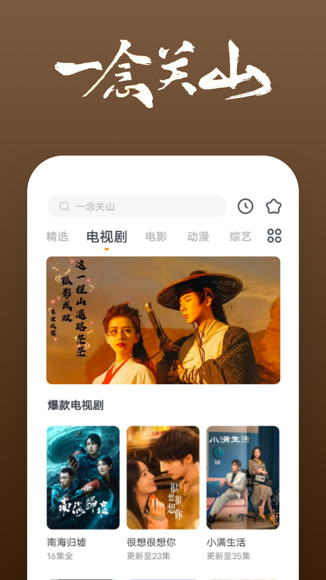 午夜暗香最新截图