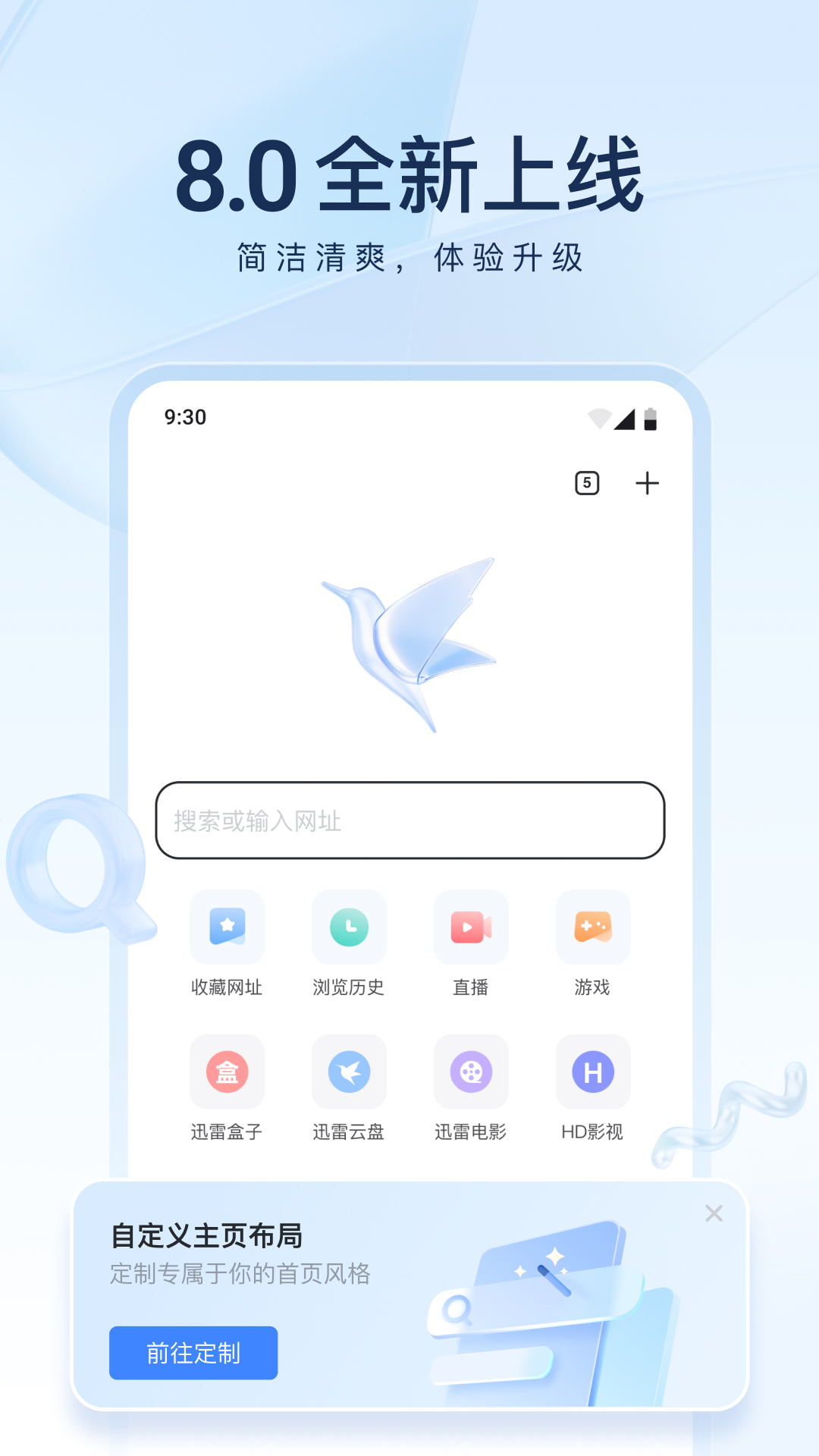 午夜暗香最新截图