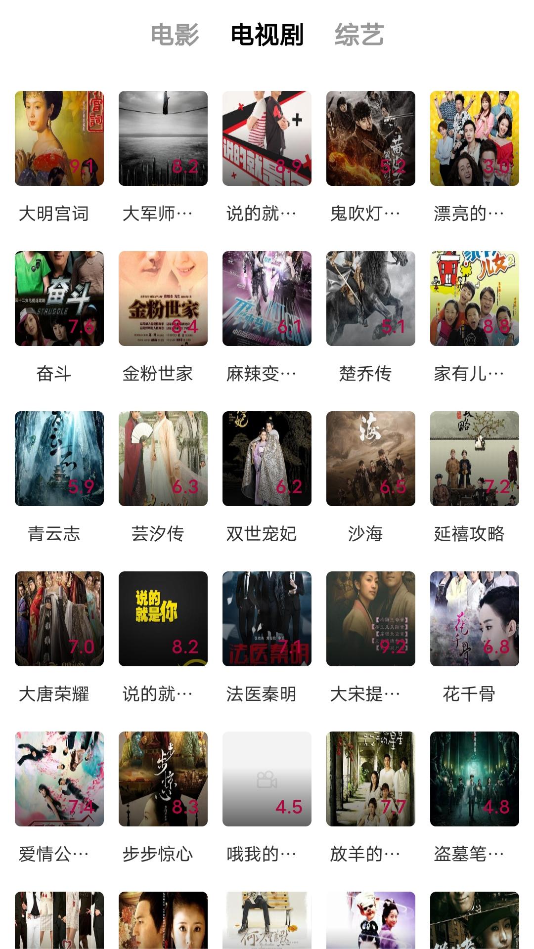 异世界魔女vr截图