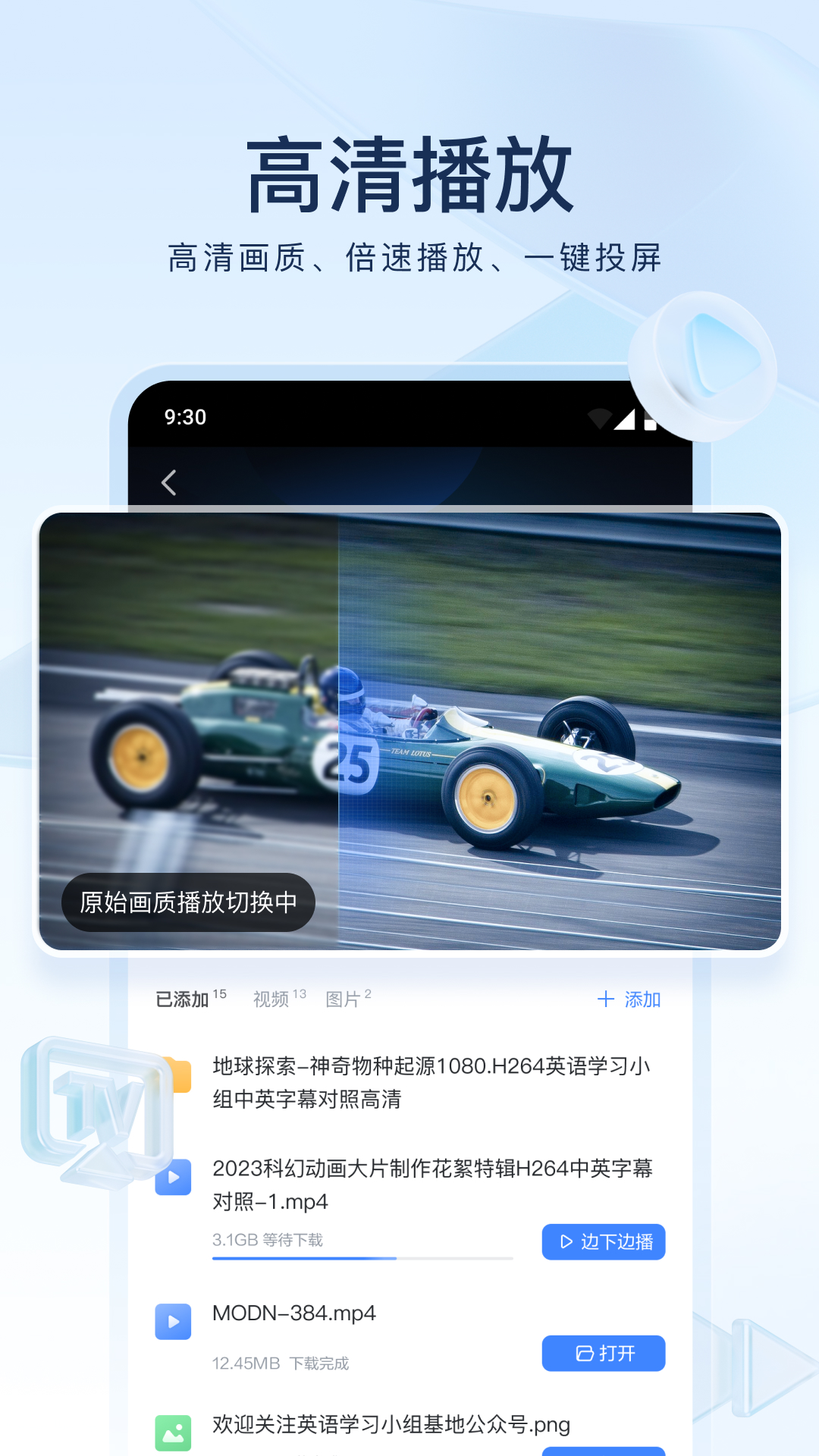 女王的驯龙指南小说免费全集截图