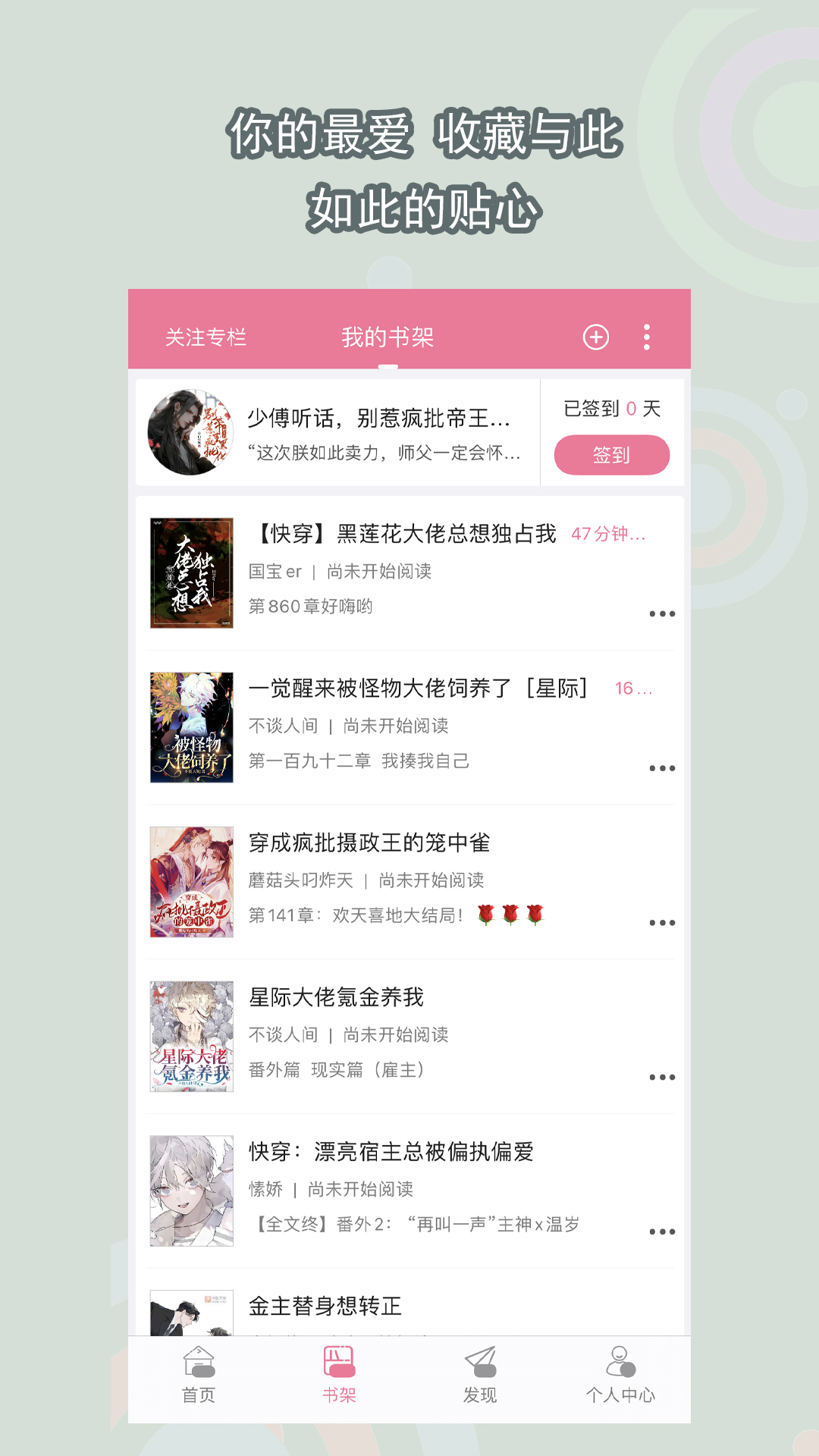 残忍意味着什么作文截图