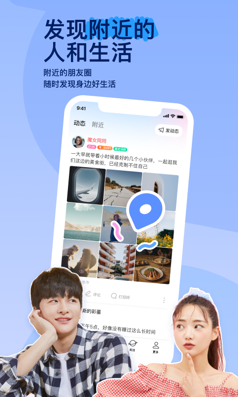 狗妈妈和鼠宝宝相冲吗截图