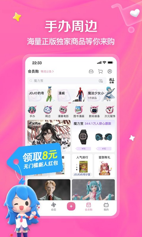 人生下辈子做个不会长大的孩子截图