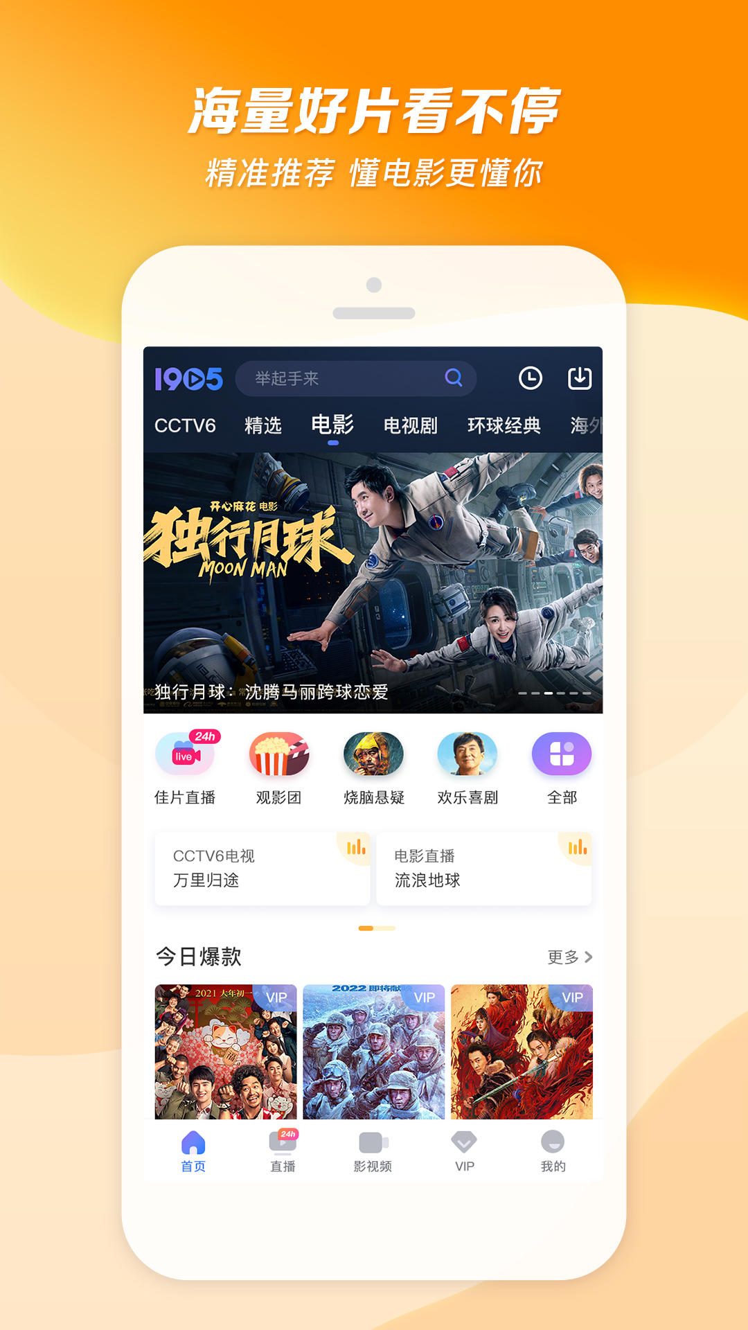 怎么接受母亲癌症晚期截图