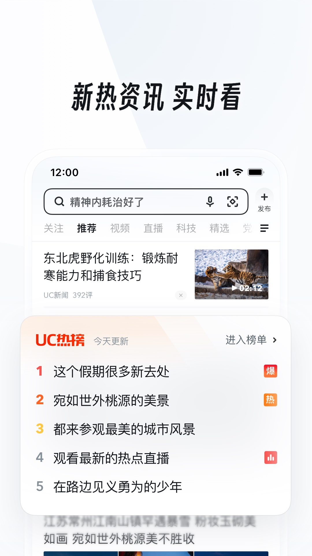 女人不惑电视剧截图