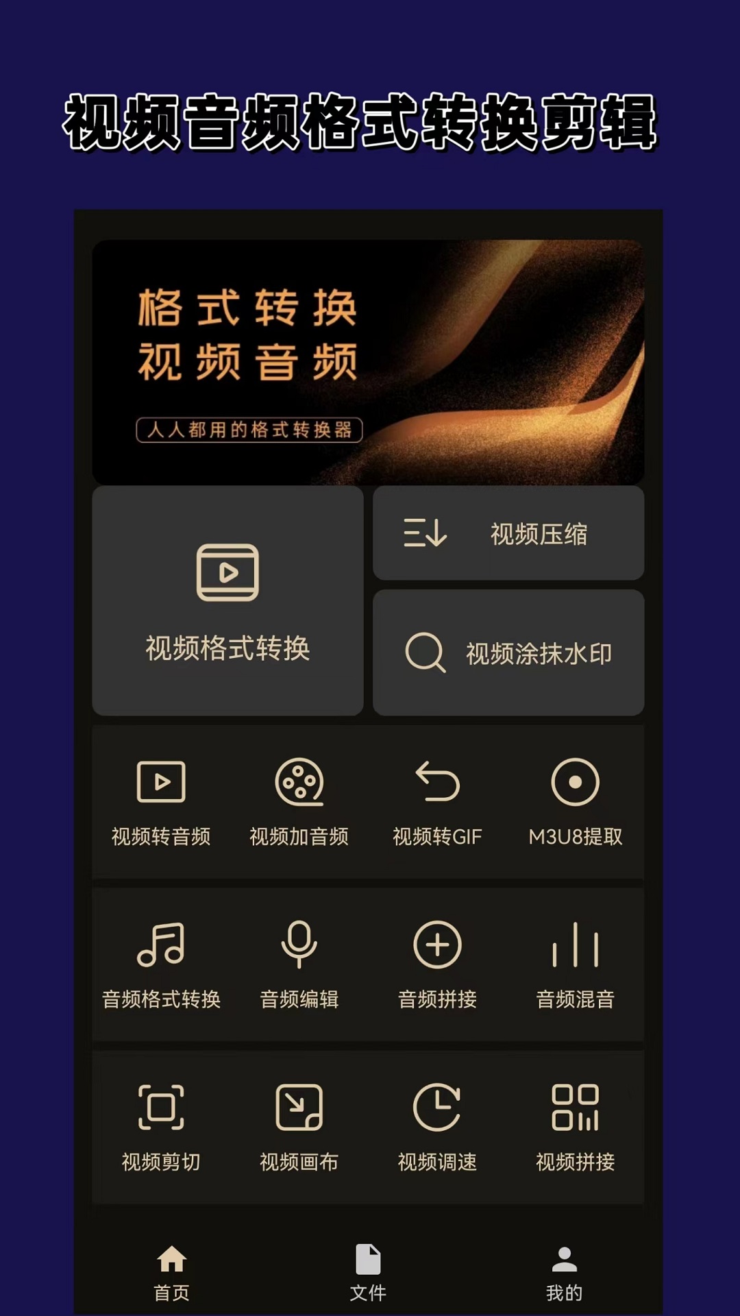 日本的便便宴截图