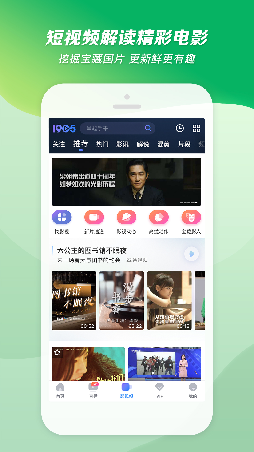 女王男奴文截图