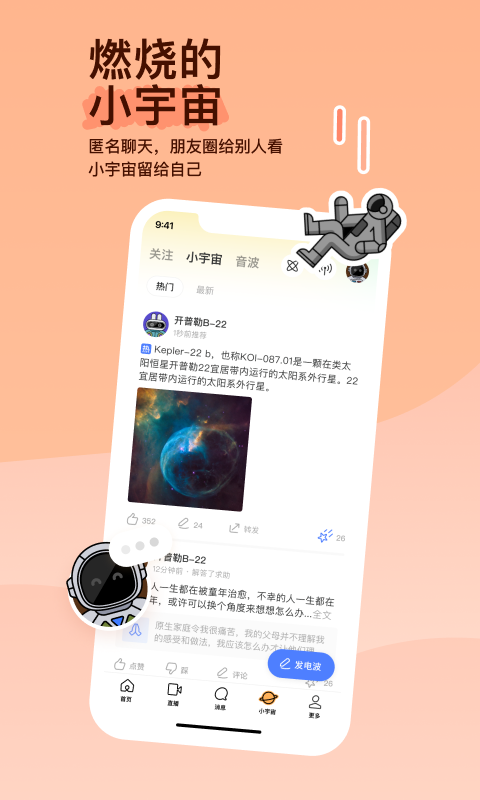 ts奈奈截图