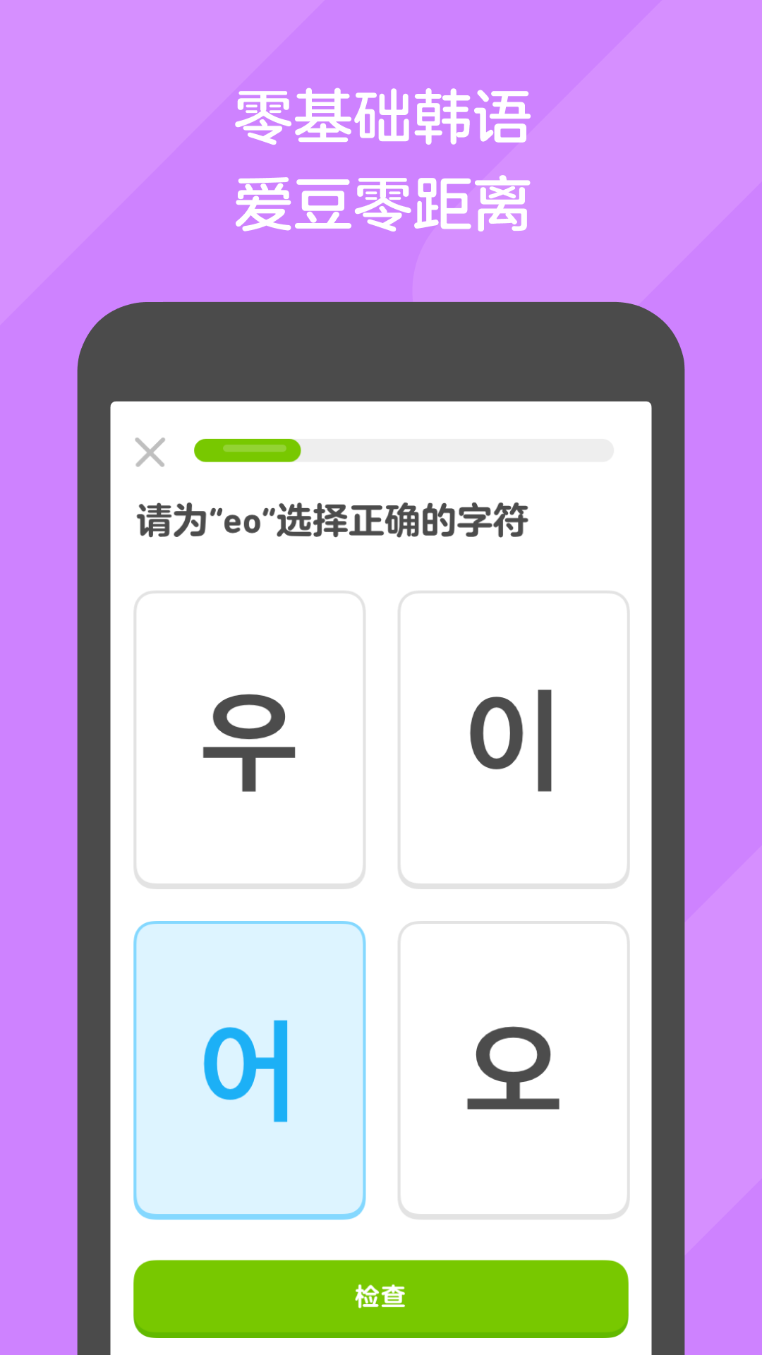 踩脚裤总往上滑怎么办截图