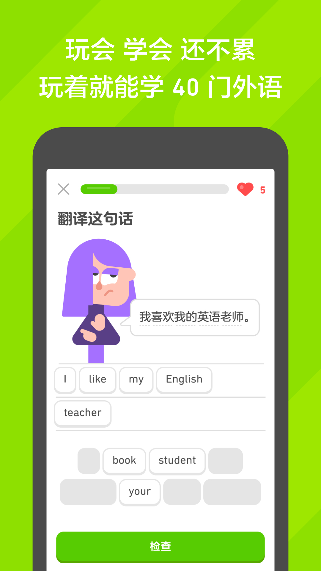 踩脚裤总往上滑怎么办截图