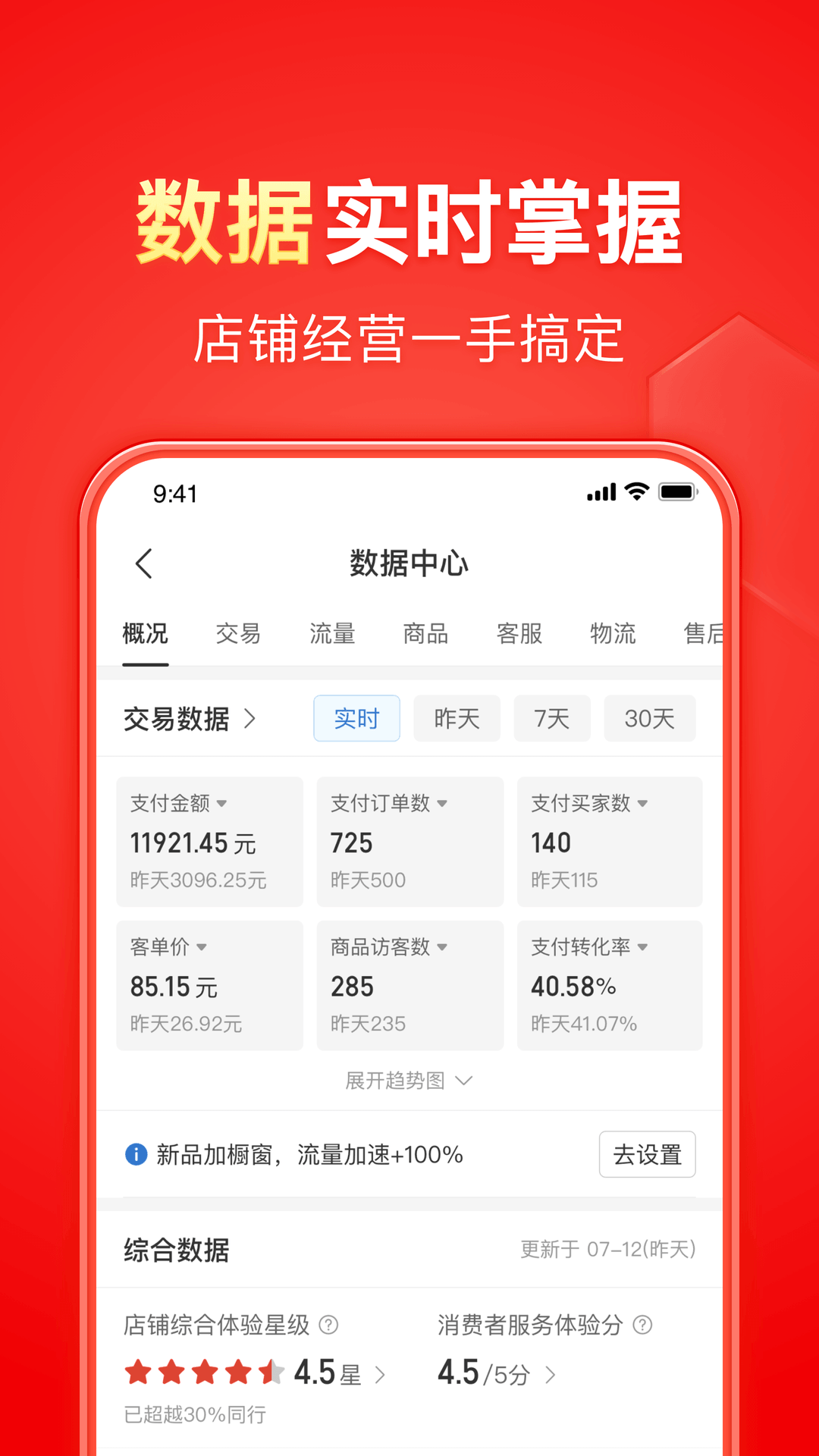 异世界魔女vr截图