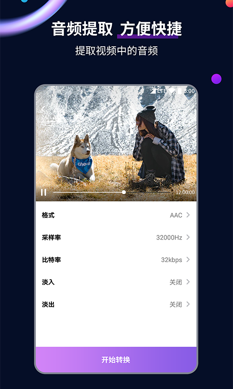 午夜暗香女王视频新作截图