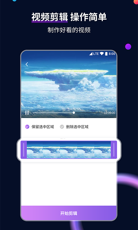狗妈妈和鼠宝宝相冲吗截图