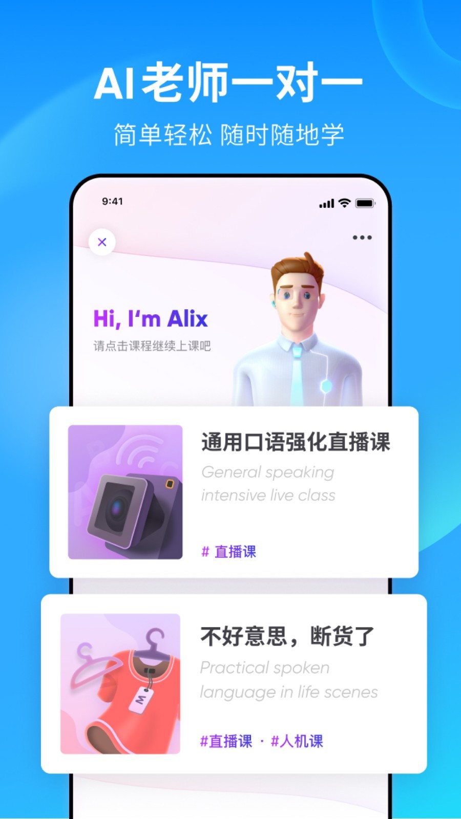 女王男奴文截图