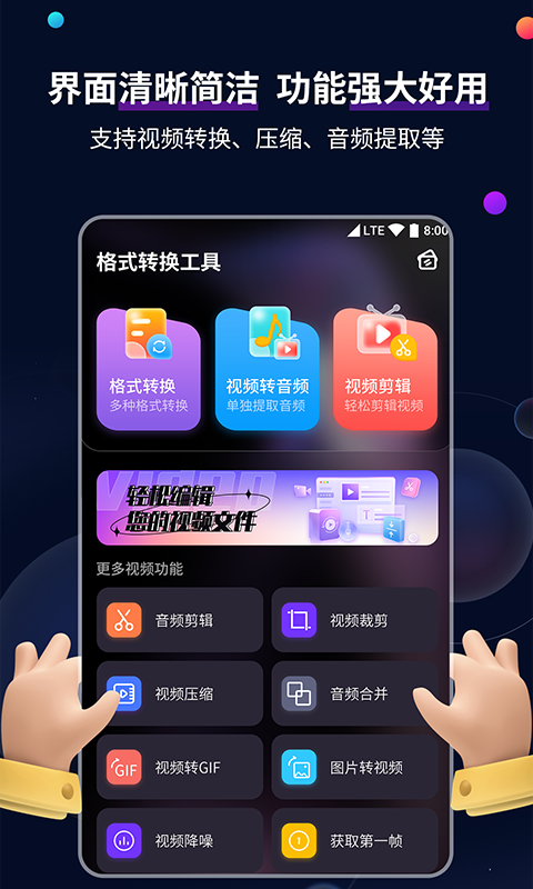 残忍意味着什么作文截图